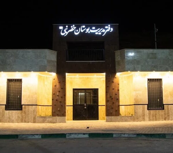 9shab